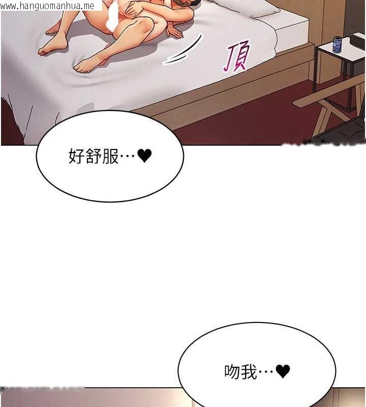 韩国漫画女同事太犯规韩漫_女同事太犯规-第5话-被下属征服在线免费阅读-韩国漫画-第130张图片