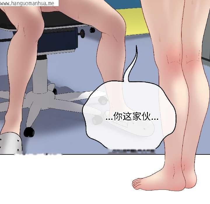 韩国漫画最后的冲刺韩漫_最后的冲刺-第43话在线免费阅读-韩国漫画-第120张图片