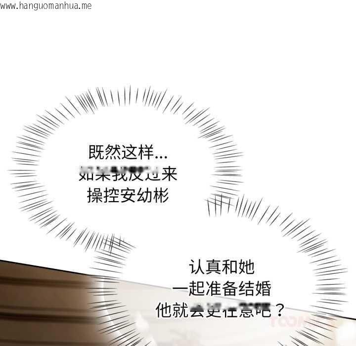 韩国漫画热情拳击馆韩漫_热情拳击馆-第54话在线免费阅读-韩国漫画-第21张图片