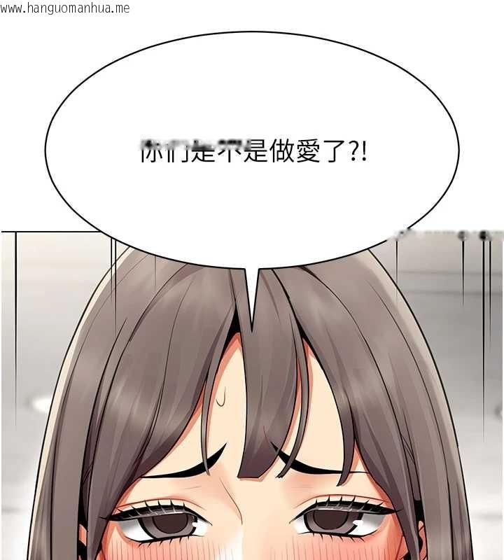 韩国漫画女同事太犯规韩漫_女同事太犯规-第6话-你和她是什么关系?在线免费阅读-韩国漫画-第109张图片