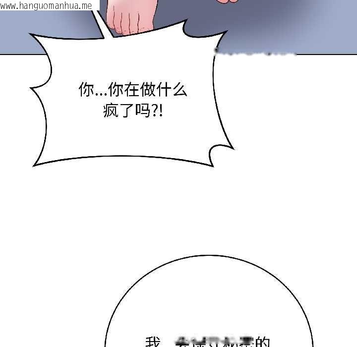 韩国漫画最后的冲刺韩漫_最后的冲刺-第43话在线免费阅读-韩国漫画-第157张图片