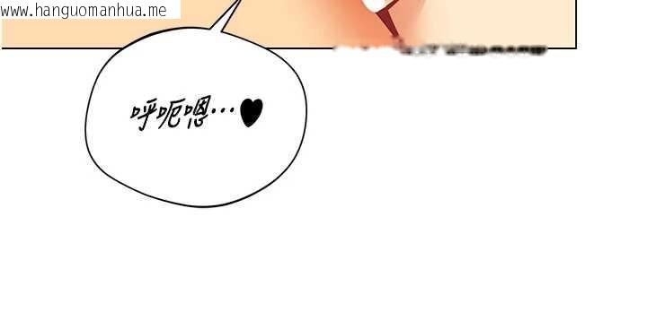 韩国漫画女同事太犯规韩漫_女同事太犯规-第5话-被下属征服在线免费阅读-韩国漫画-第30张图片