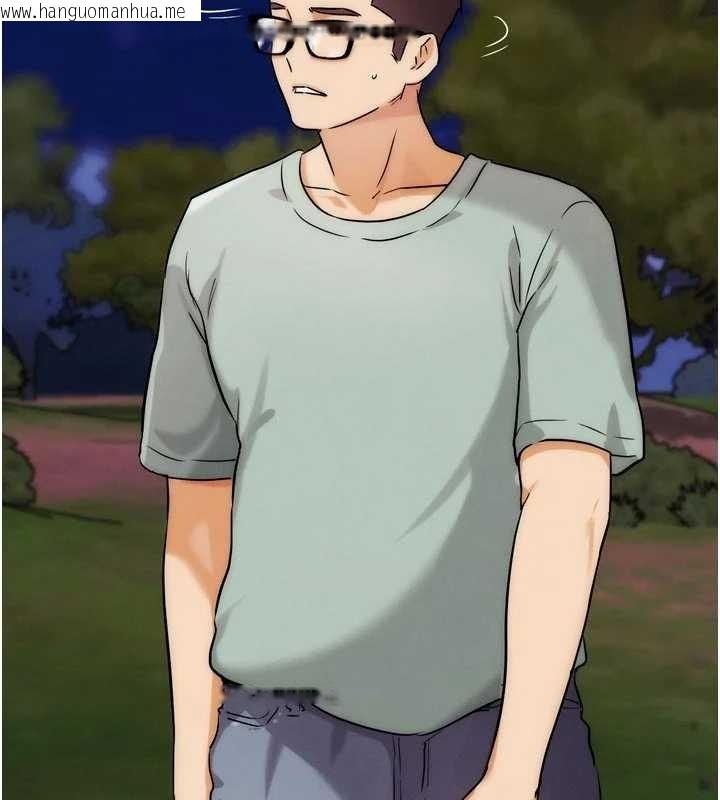 韩国漫画G斗吧!真人肉搏王韩漫_G斗吧!真人肉搏王-第33话-消失的异世界正宫在线免费阅读-韩国漫画-第208张图片