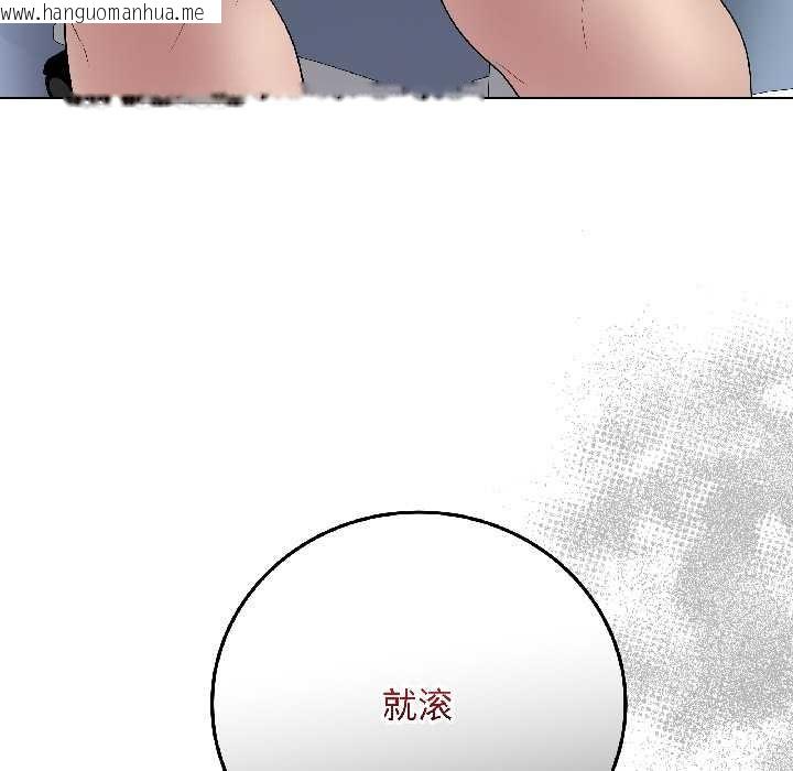 韩国漫画最后的冲刺韩漫_最后的冲刺-第43话在线免费阅读-韩国漫画-第144张图片