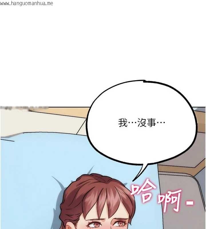 韩国漫画G斗吧!真人肉搏王韩漫_G斗吧!真人肉搏王-第33话-消失的异世界正宫在线免费阅读-韩国漫画-第167张图片