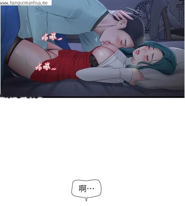 韩国漫画水电工日志韩漫_水电工日志-第118话-我想和你去首尔在线免费阅读-韩国漫画-第71张图片