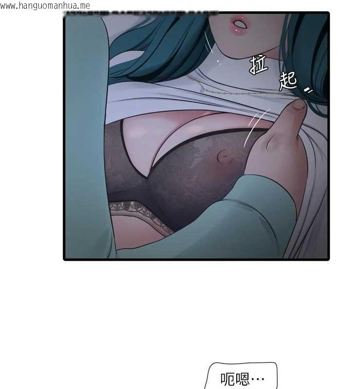 韩国漫画水电工日志韩漫_水电工日志-第118话-我想和你去首尔在线免费阅读-韩国漫画-第64张图片