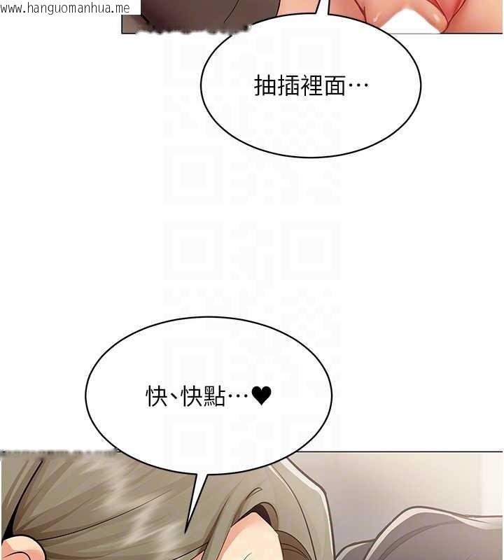 韩国漫画女同事太犯规韩漫_女同事太犯规-第4话-要和我续摊吗?在线免费阅读-韩国漫画-第32张图片