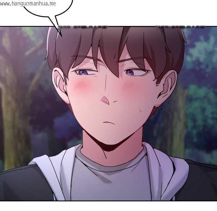 韩国漫画男人止步韩漫_男人止步-第37话在线免费阅读-韩国漫画-第110张图片