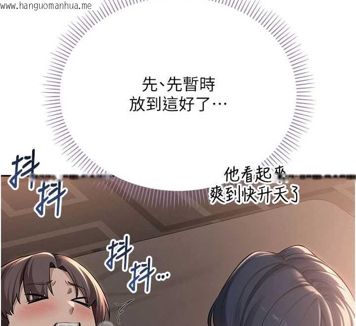 韩国漫画校园成人礼韩漫_校园成人礼-第18话-内射学姐贱鲍在线免费阅读-韩国漫画-第12张图片