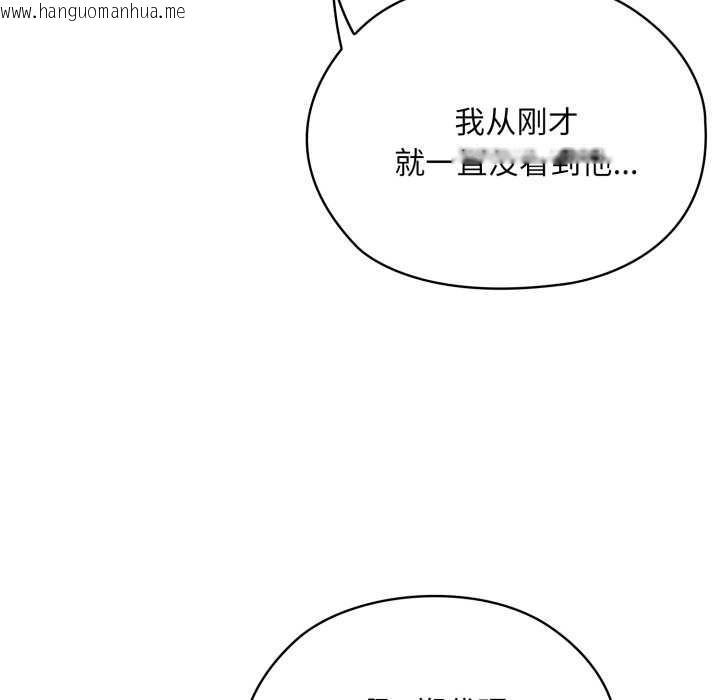 韩国漫画大企业里的小秘密/在大企业当废柴韩漫_大企业里的小秘密/在大企业当废柴-第68话在线免费阅读-韩国漫画-第26张图片