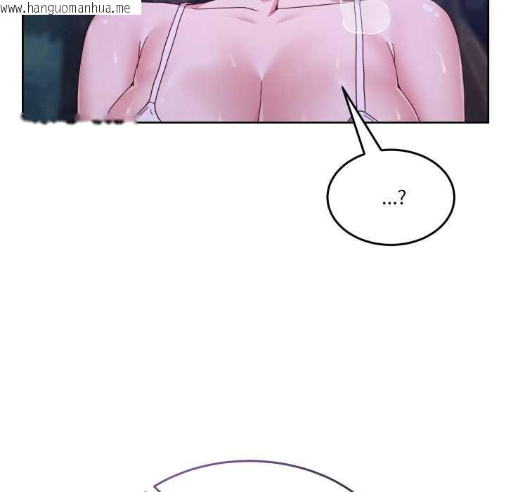 韩国漫画男人止步韩漫_男人止步-第37话在线免费阅读-韩国漫画-第157张图片