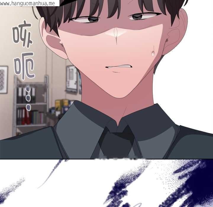 韩国漫画大企业里的小秘密/在大企业当废柴韩漫_大企业里的小秘密/在大企业当废柴-第68话在线免费阅读-韩国漫画-第93张图片