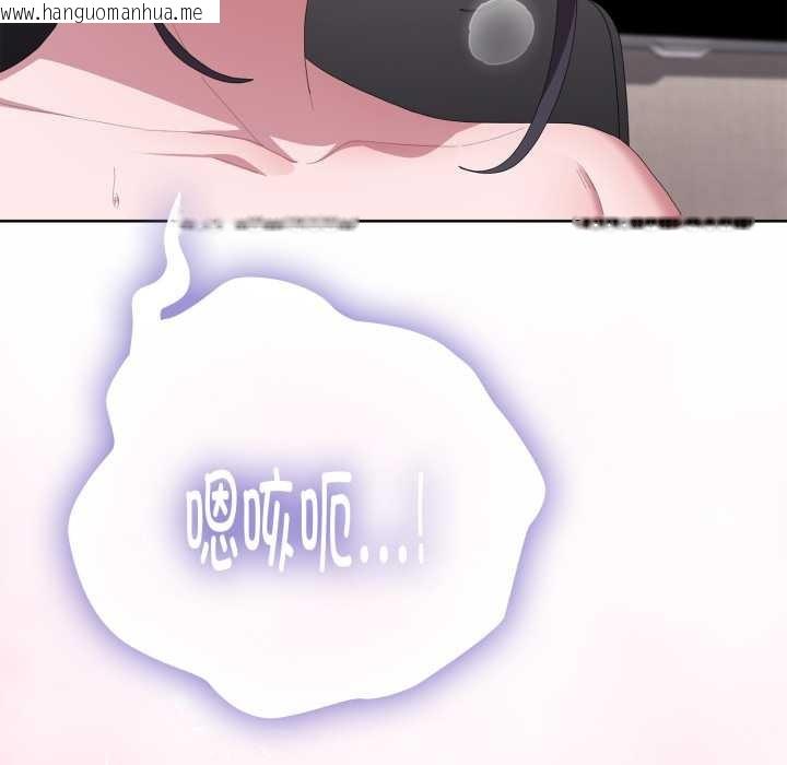 韩国漫画大企业里的小秘密/在大企业当废柴韩漫_大企业里的小秘密/在大企业当废柴-第68话在线免费阅读-韩国漫画-第136张图片