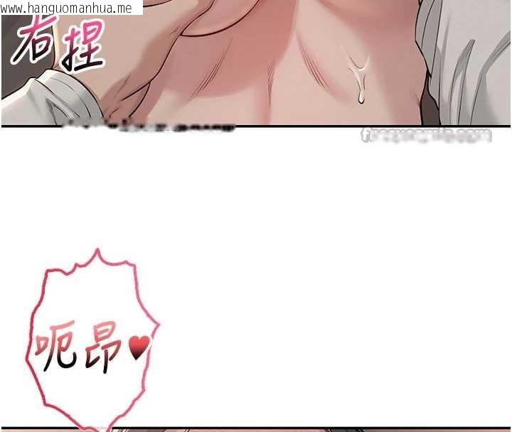 韩国漫画校园成人礼韩漫_校园成人礼-第18话-内射学姐贱鲍在线免费阅读-韩国漫画-第140张图片