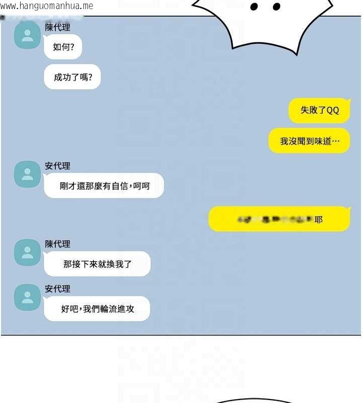 韩国漫画女同事太犯规韩漫_女同事太犯规-第2话-妳就这么想要是不是?在线免费阅读-韩国漫画-第64张图片