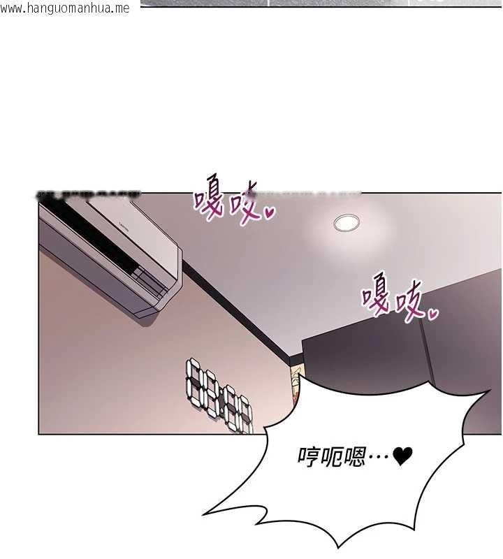 韩国漫画女同事太犯规韩漫_女同事太犯规-第6话-你和她是什么关系?在线免费阅读-韩国漫画-第38张图片