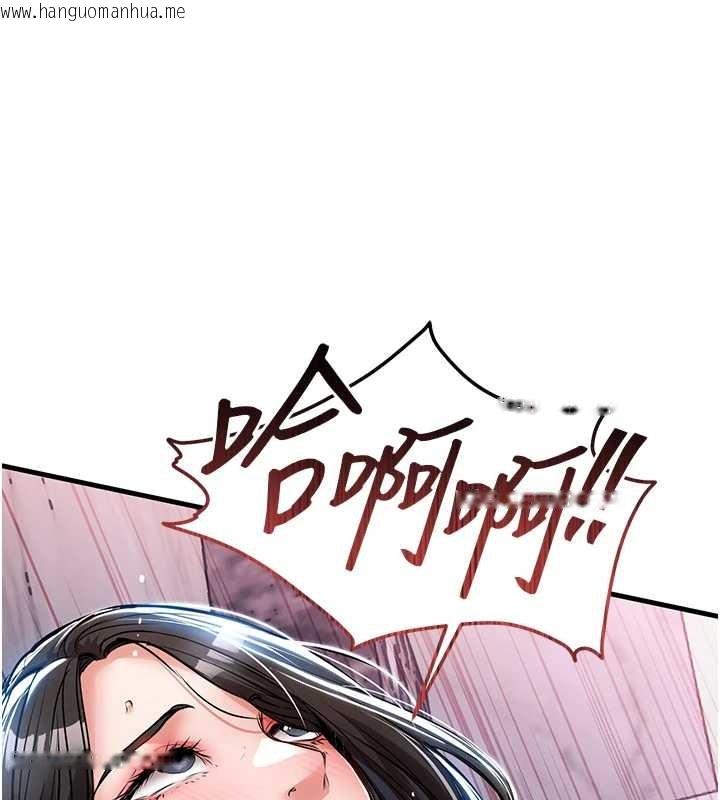 韩国漫画衣锦还乡韩漫_衣锦还乡-第27话-想干到让妳怀孕在线免费阅读-韩国漫画-第3张图片