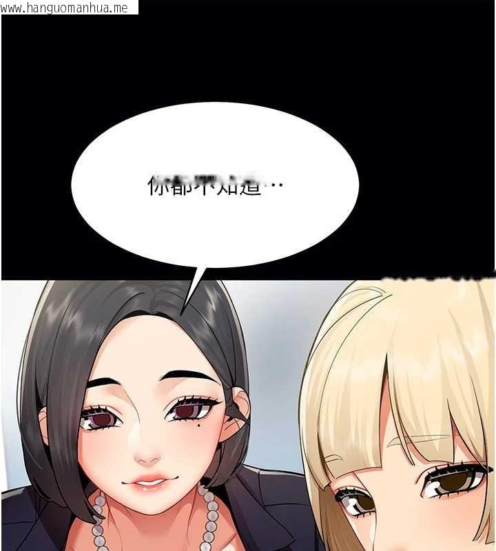 韩国漫画女同事太犯规韩漫_女同事太犯规-第2话-妳就这么想要是不是?在线免费阅读-韩国漫画-第15张图片