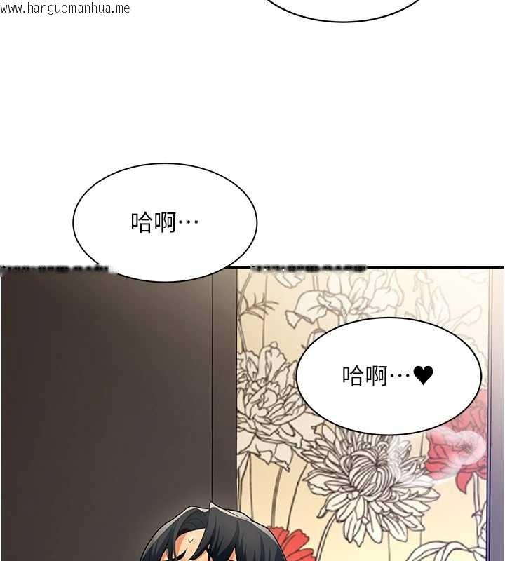 韩国漫画女同事太犯规韩漫_女同事太犯规-第5话-被下属征服在线免费阅读-韩国漫画-第137张图片