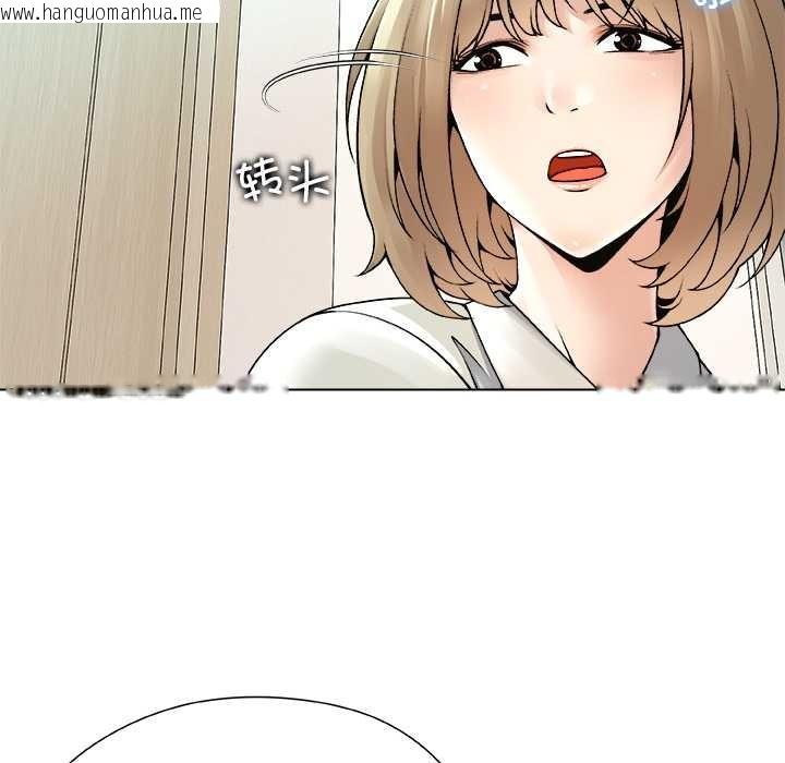 韩国漫画被幸运诅咒的人/幸运的孽缘韩漫_被幸运诅咒的人/幸运的孽缘-第23话在线免费阅读-韩国漫画-第16张图片