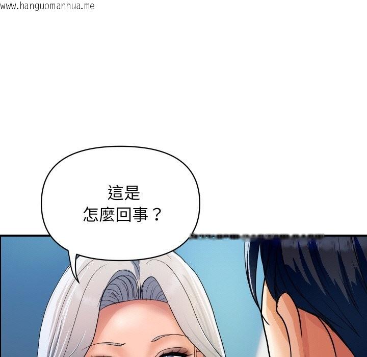 韩国漫画顶级豪门秘辛韩漫_顶级豪门秘辛-第31话在线免费阅读-韩国漫画-第116张图片