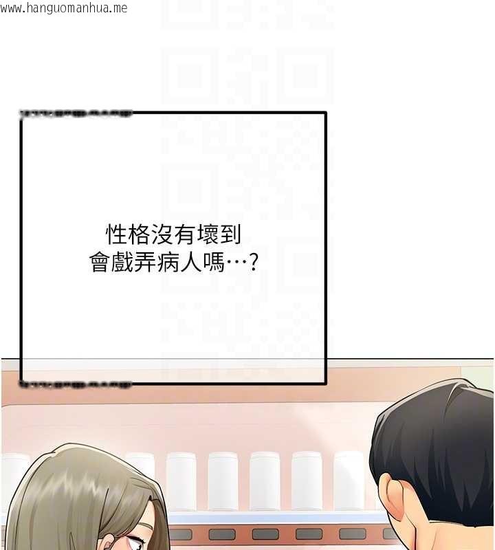 韩国漫画女同事太犯规韩漫_女同事太犯规-第2话-妳就这么想要是不是?在线免费阅读-韩国漫画-第109张图片