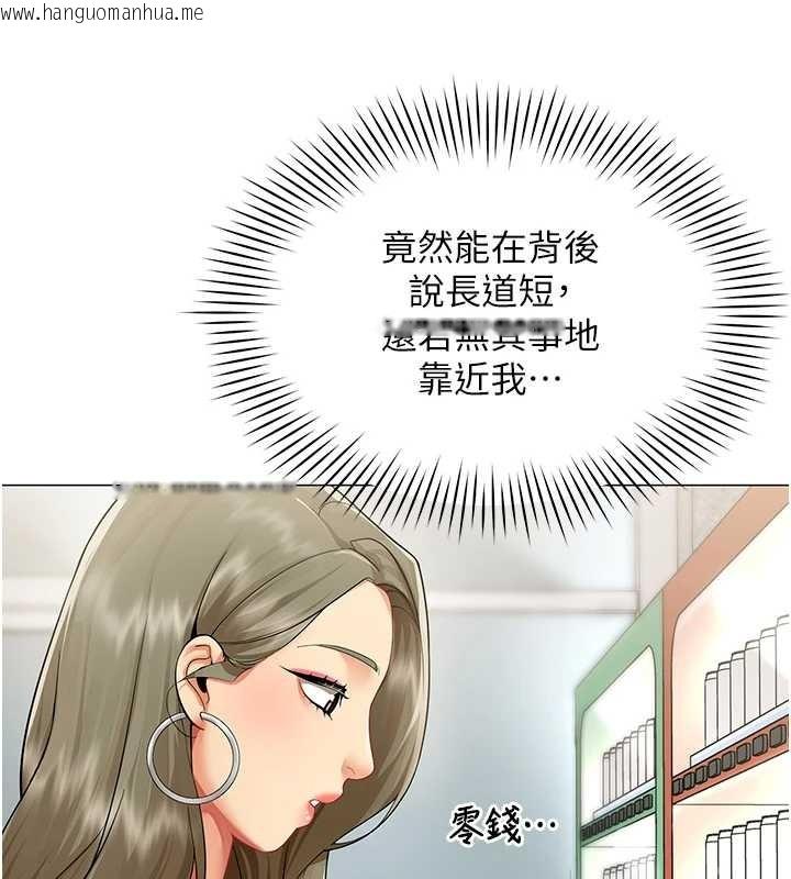 韩国漫画女同事太犯规韩漫_女同事太犯规-第2话-妳就这么想要是不是?在线免费阅读-韩国漫画-第103张图片
