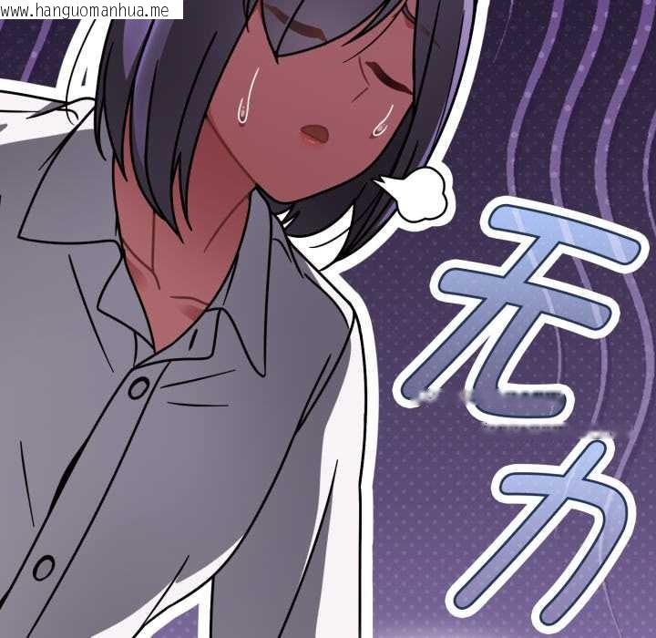 韩国漫画热情拳击馆韩漫_热情拳击馆-第54话在线免费阅读-韩国漫画-第34张图片