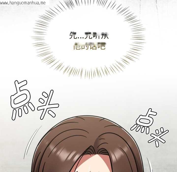 韩国漫画热情拳击馆韩漫_热情拳击馆-第54话在线免费阅读-韩国漫画-第55张图片