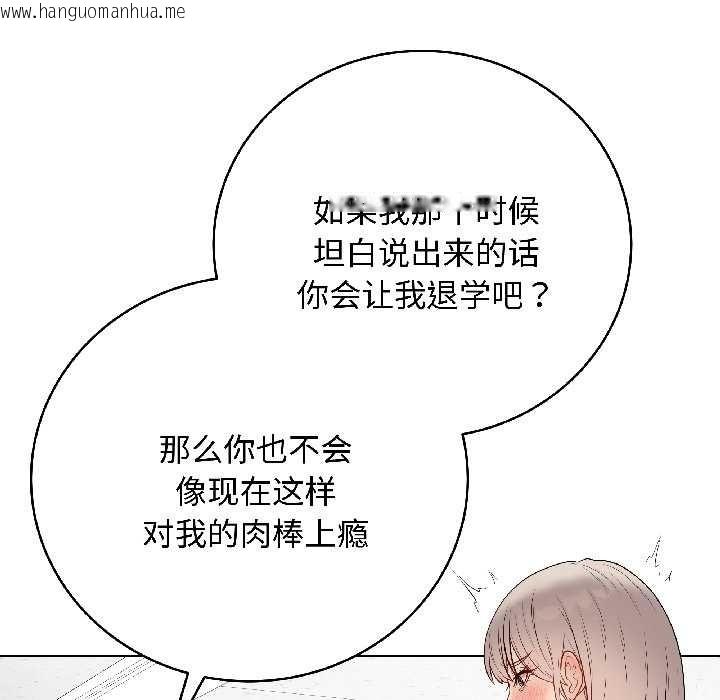 韩国漫画最后的冲刺韩漫_最后的冲刺-第43话在线免费阅读-韩国漫画-第118张图片