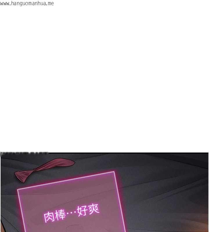 韩国漫画私密视角韩漫_私密视角-第61话-他对我做了什么?在线免费阅读-韩国漫画-第10张图片