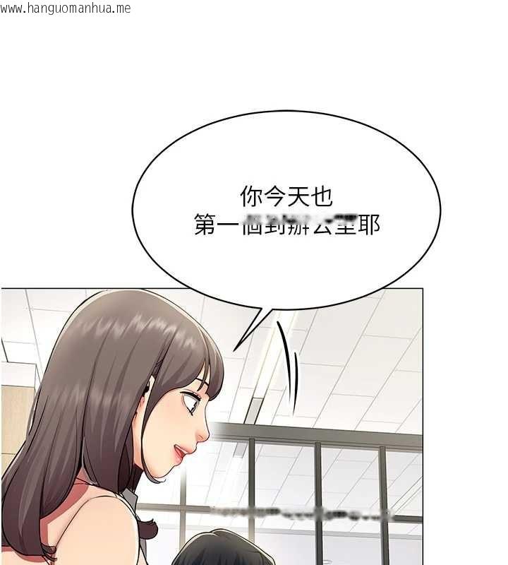 韩国漫画女同事太犯规韩漫_女同事太犯规-第2话-妳就这么想要是不是?在线免费阅读-韩国漫画-第31张图片