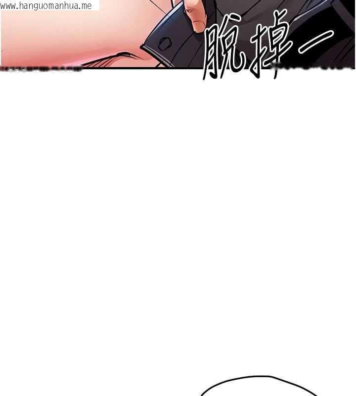 韩国漫画衣锦还乡韩漫_衣锦还乡-第27话-想干到让妳怀孕在线免费阅读-韩国漫画-第164张图片