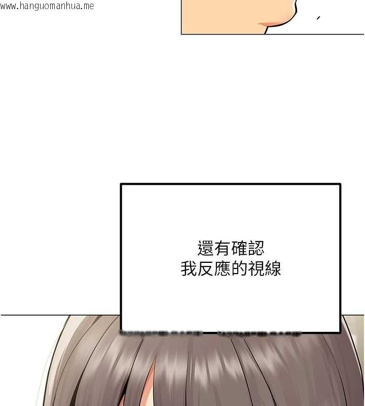 韩国漫画女同事太犯规韩漫_女同事太犯规-第2话-妳就这么想要是不是?在线免费阅读-韩国漫画-第40张图片