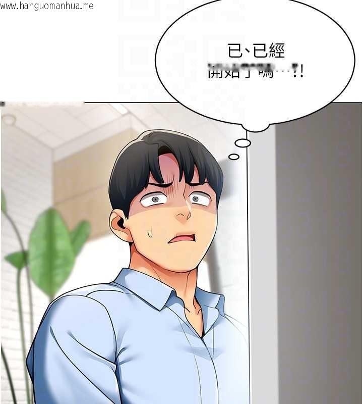 韩国漫画女同事太犯规韩漫_女同事太犯规-第2话-妳就这么想要是不是?在线免费阅读-韩国漫画-第65张图片