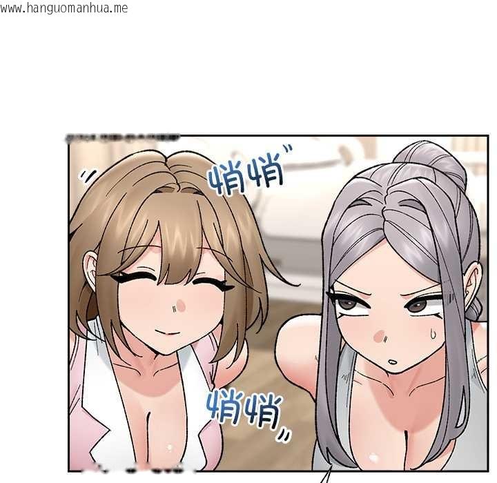 韩国漫画催眠手机韩漫_催眠手机-第51话在线免费阅读-韩国漫画-第96张图片