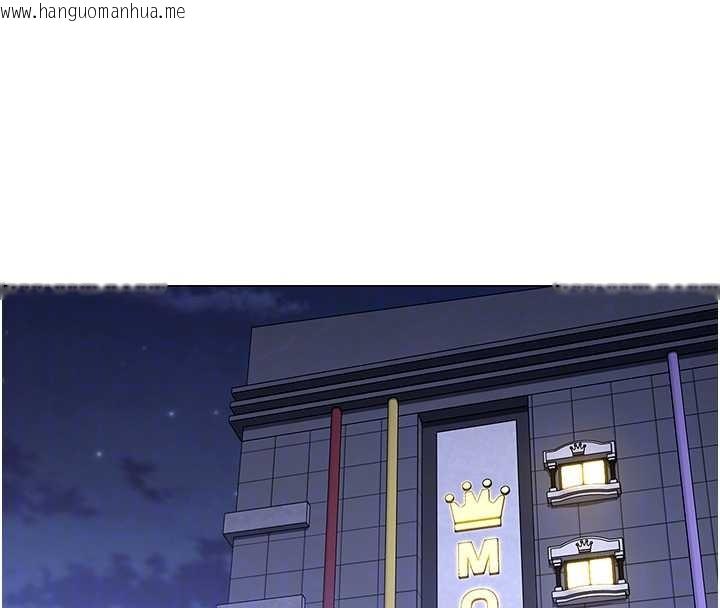 韩国漫画女同事太犯规韩漫_女同事太犯规-第4话-要和我续摊吗?在线免费阅读-韩国漫画-第119张图片