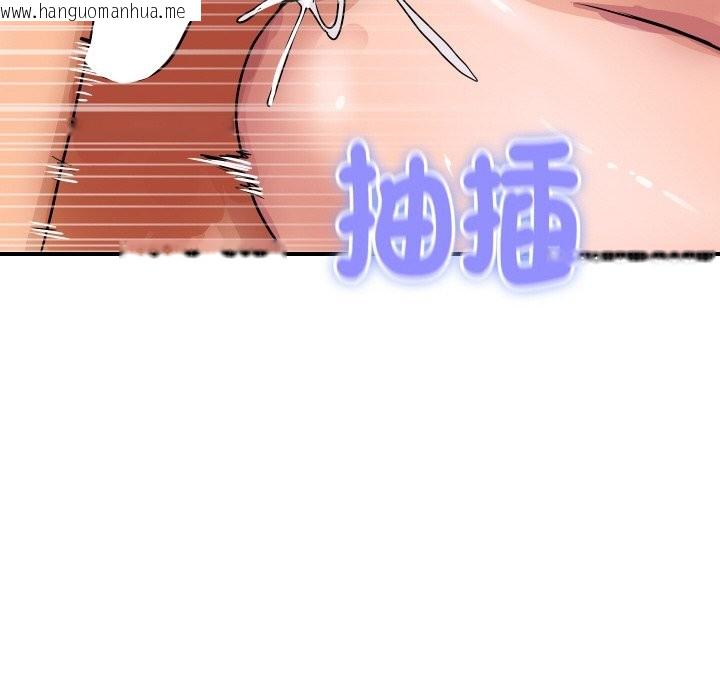 韩国漫画顶级豪门秘辛韩漫_顶级豪门秘辛-第31话在线免费阅读-韩国漫画-第10张图片
