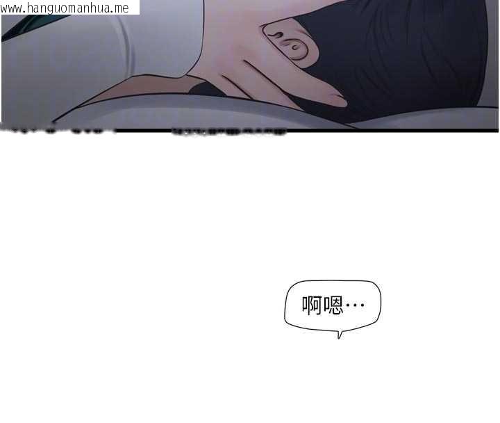 韩国漫画水电工日志韩漫_水电工日志-第118话-我想和你去首尔在线免费阅读-韩国漫画-第63张图片