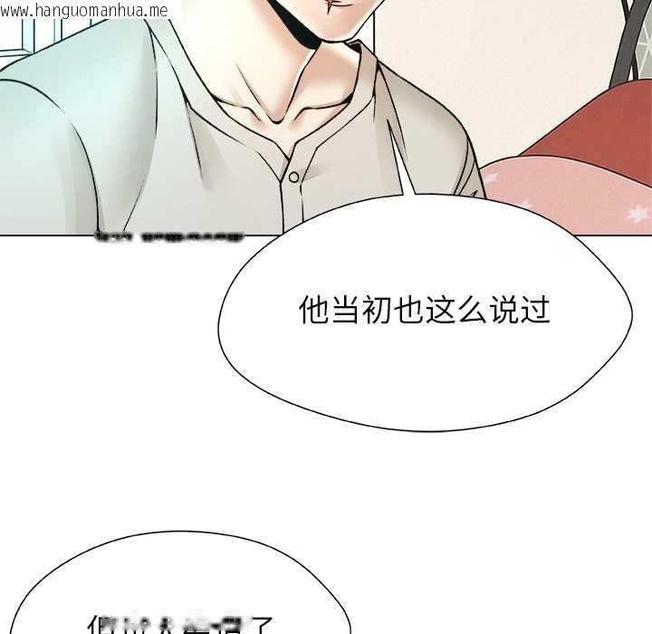 韩国漫画被幸运诅咒的人/幸运的孽缘韩漫_被幸运诅咒的人/幸运的孽缘-第23话在线免费阅读-韩国漫画-第22张图片
