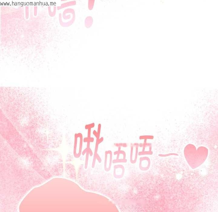 韩国漫画大企业里的小秘密/在大企业当废柴韩漫_大企业里的小秘密/在大企业当废柴-第68话在线免费阅读-韩国漫画-第128张图片