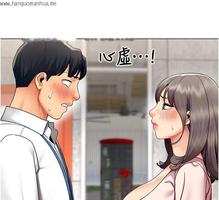 韩国漫画女同事太犯规韩漫_女同事太犯规-第6话-你和她是什么关系?在线免费阅读-韩国漫画-第106张图片