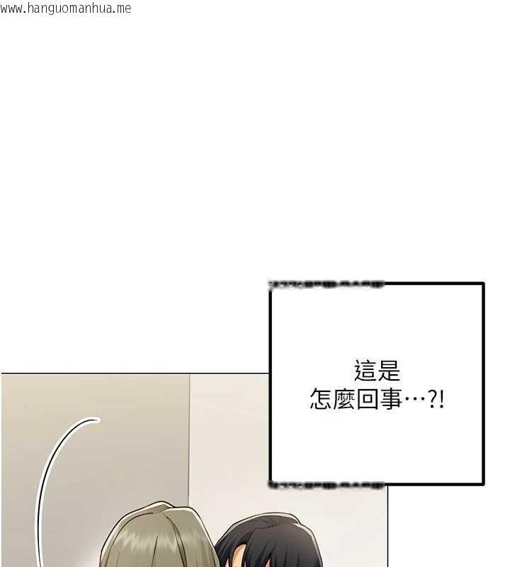 韩国漫画女同事太犯规韩漫_女同事太犯规-第3话-酒酣耳热后的娱乐在线免费阅读-韩国漫画-第137张图片