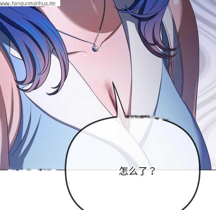 韩国漫画恶女勾勾缠/难缠小恶女韩漫_恶女勾勾缠/难缠小恶女-第285话在线免费阅读-韩国漫画-第123张图片