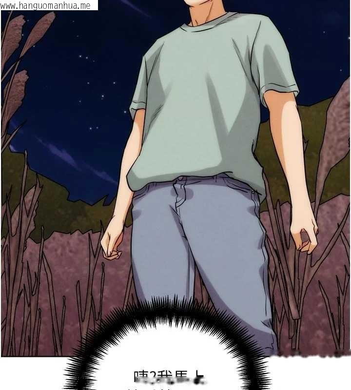 韩国漫画G斗吧!真人肉搏王韩漫_G斗吧!真人肉搏王-第33话-消失的异世界正宫在线免费阅读-韩国漫画-第199张图片