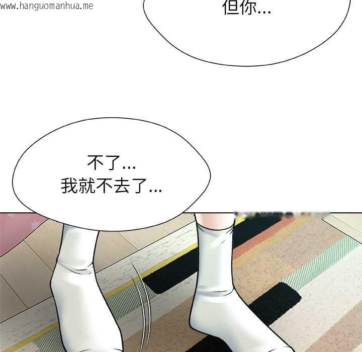 韩国漫画被幸运诅咒的人/幸运的孽缘韩漫_被幸运诅咒的人/幸运的孽缘-第23话在线免费阅读-韩国漫画-第46张图片