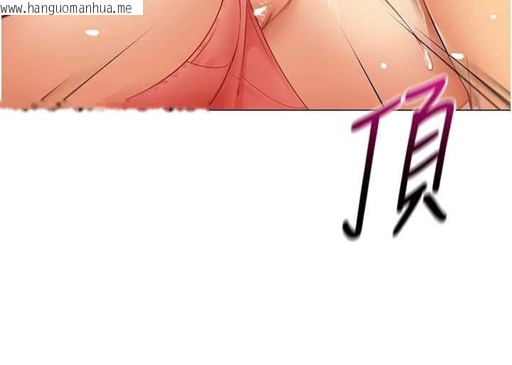 韩国漫画女同事太犯规韩漫_女同事太犯规-第4话-要和我续摊吗?在线免费阅读-韩国漫画-第88张图片