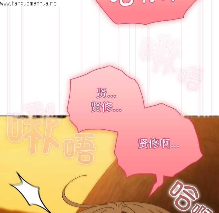 韩国漫画请弄脏我的女朋友韩漫_请弄脏我的女朋友-第36话在线免费阅读-韩国漫画-第78张图片