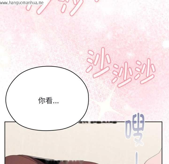 韩国漫画大企业里的小秘密/在大企业当废柴韩漫_大企业里的小秘密/在大企业当废柴-第68话在线免费阅读-韩国漫画-第179张图片